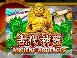 โบราณวัตถุ